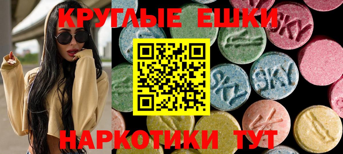Ecstasy Cube  ОМГ ОМГ tor  Нарткала  Вход с VPN  Ecstasy Cube  Ecstasy 