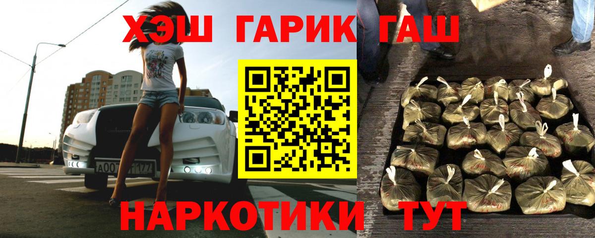 ГАШИШ убойный Нарткала