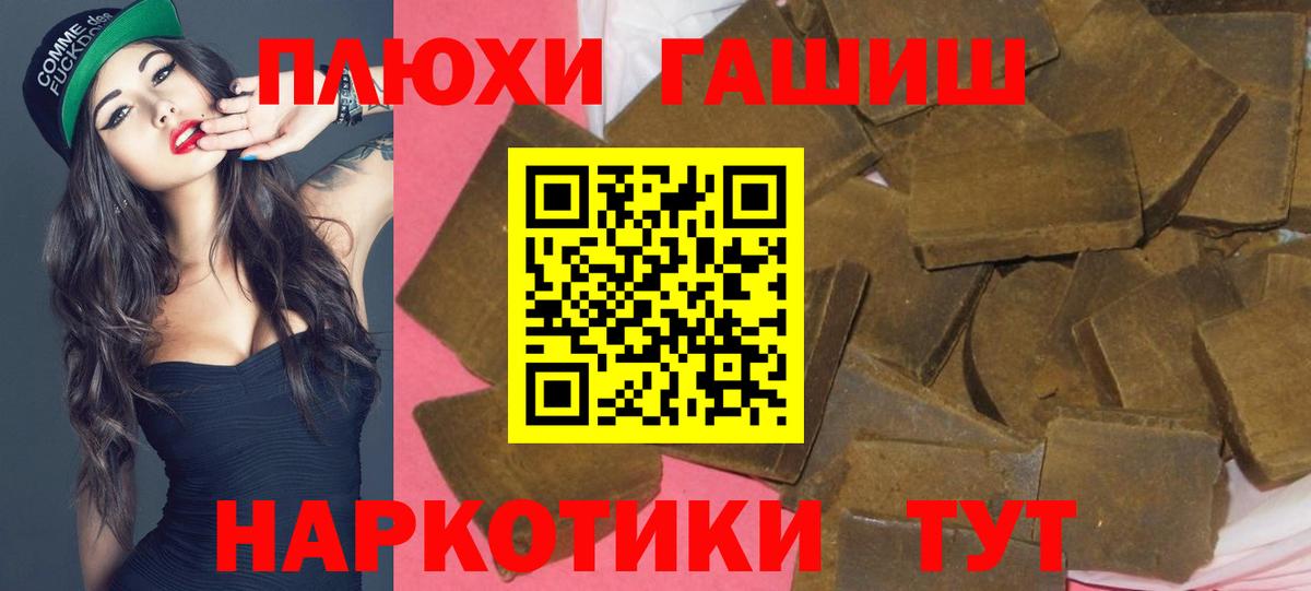 ГАШ AMNESIA HAZE  ГАШ  как найти наркотики  Вход с VPN  Нарткала 