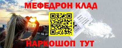 альфа пвп Гатчина