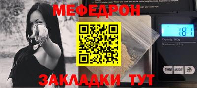 кристаллы Гай