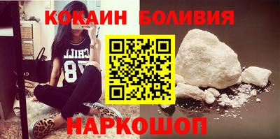 кокаин VHQ Гагарин