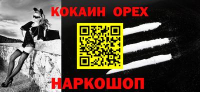 кокаин VHQ Гагарин
