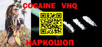 кристаллы Гай