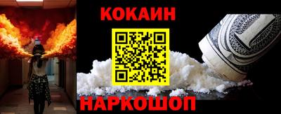 кристаллы Гай