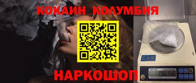 кристаллы Гай