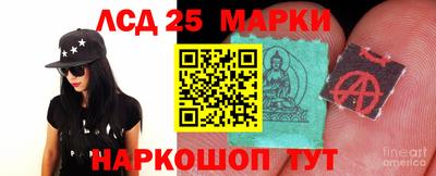 кристаллы Гай