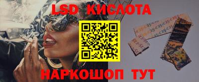 альфа пвп Гатчина
