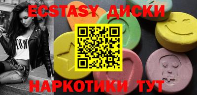 альфа пвп Гатчина