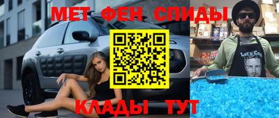 альфа пвп Гатчина