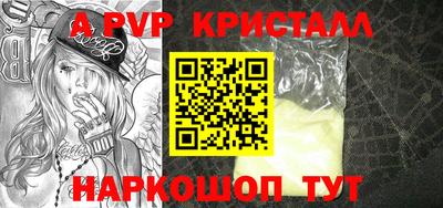 кристаллы Гай