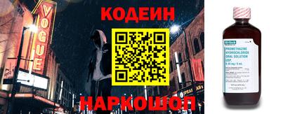 альфа пвп Гатчина