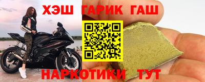 кристаллы Гай
