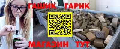 альфа пвп Гатчина