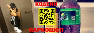 альфа пвп Гатчина