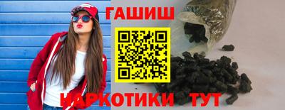 альфа пвп Гатчина