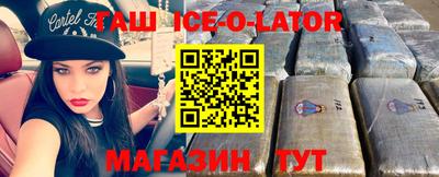 альфа пвп Гатчина