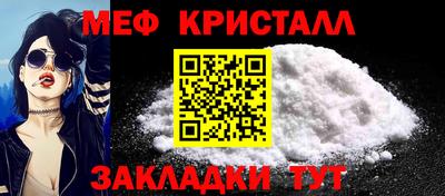 кристаллы Гай