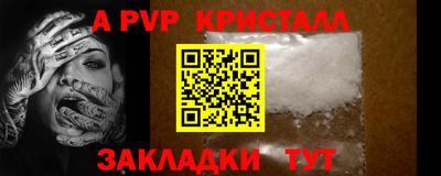 кокаин VHQ Гагарин