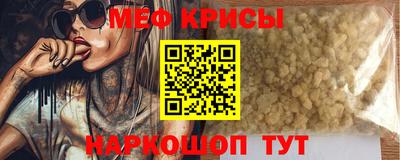 альфа пвп Гатчина