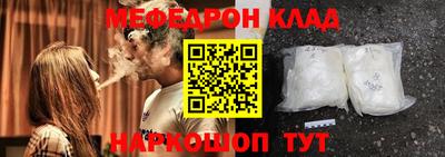 кристаллы Гай