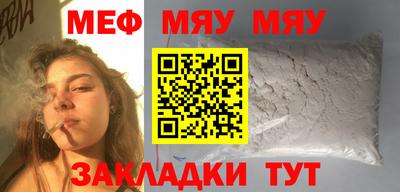альфа пвп Гатчина