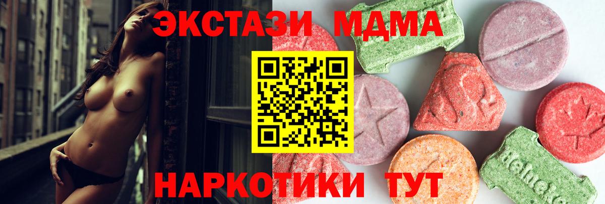 МДМА VHQ Нарткала