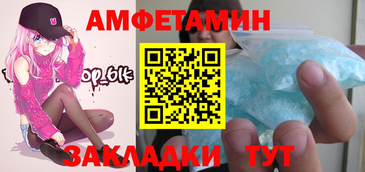 Метамфетамин мет Нарткала