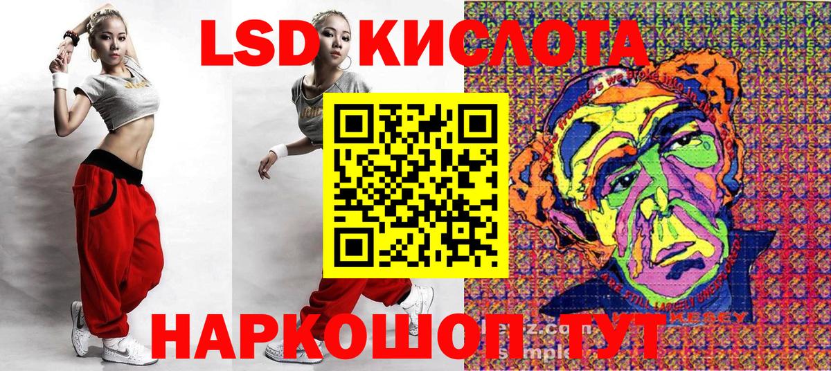 Марки N-bome 1,5мг Нарткала