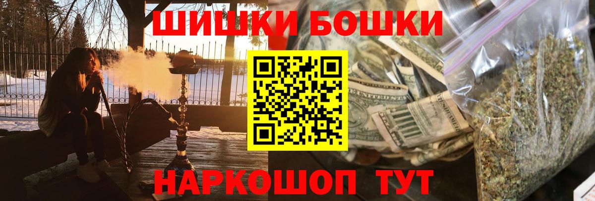 Бошки Шишки тримм  МАРИХУАНА сатива  Вход с VPN  МАРИХУАНА OG Kush  МАРИХУАНА план  Нарткала 